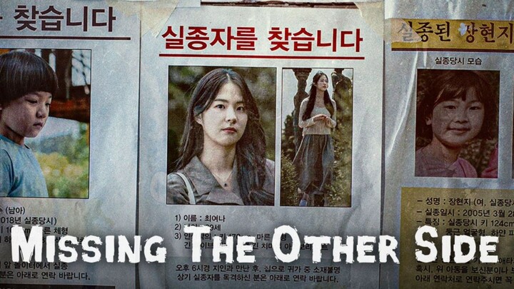 GADIS YANG MENGHILANG SELAMA 20 TAHUN! (MISSING THE OTHER SIDE 2 2022)