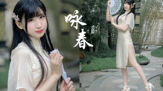 春天快结束了，赶紧在后院跳个舞！【洛樱】咏春