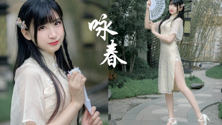 春天快结束了，赶紧在后院跳个舞！【洛樱】咏春