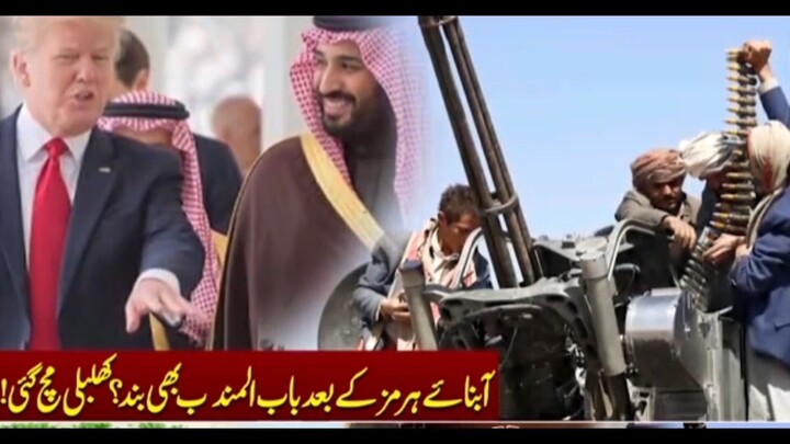 Description:حوثی باغیوں اور سعودی عرب کے درمیان کشیدگی ایک بار پھر شدت اختیار کر گئی ہے۔ پاکستان، سع