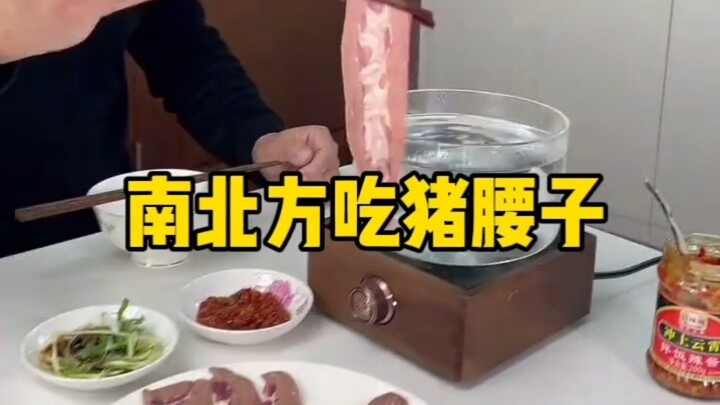 Phương Nam và phương Bắc đều ăn cật heo