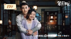 🇨🇳 EP 7 Her Fantastic Adventures ENG SUB (2024)