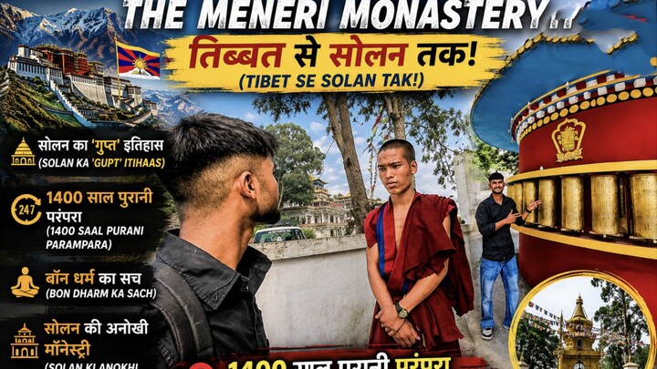 China jaisa bana ye menestery