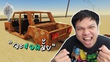 ขับรถชิลๆ กลางทะเลทราย | Roblox a dusty trip