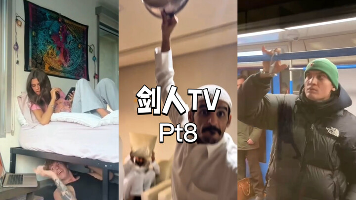 【Jianren TV】Part 8