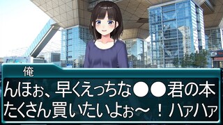 【アニメ】最低すぎる美少女ゲームのヒロイン・歌のお姉さん鈴鹿詩子編【選択肢『いいと思いますよ。むしろ興味あります』を選んだルート】