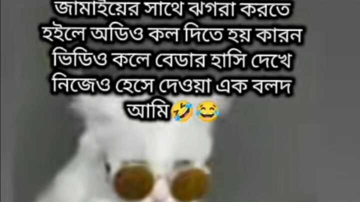 আমি কি আসলেই এমন