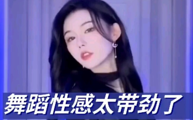美女合集！
