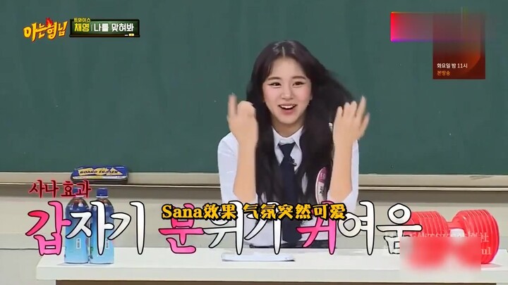 ทไวซ์เริ่มต้นนิสัยใหม่เพราะจื่ออวี่ ของขวัญวันเกิดที่ดีที่สุดเต็มเปี่ยมไปด้วยความรักเลย!