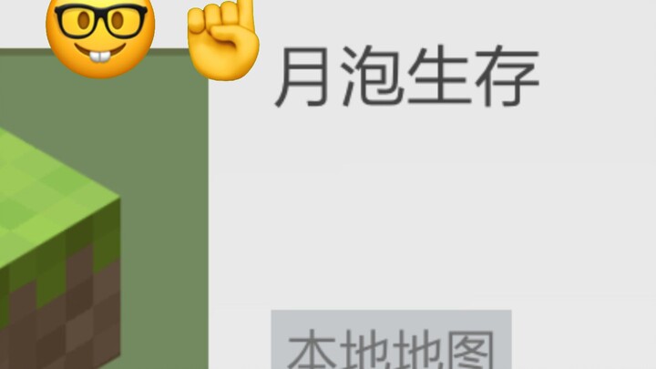 [มายคราฟ] ฉบับรวมวิดีโอส่วนตัว