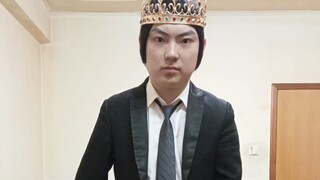 Your Highness, please, go out with me!