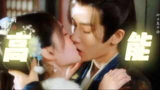 This man's kissing skills are too good. "Arching nose and biting lips" Li Fei's super sexy kissing