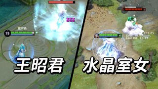 تعليم DOTA2 للاعبين ملك الحكمة [وانغ جاو جون وعذراء الكريستال]