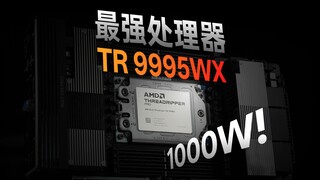 The most powerful CPU on earth! AMD 9995WX review: Power consumption over kilowatts!?