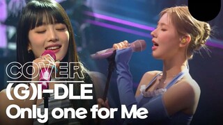 (G)I-DLE - Only one for Me💙