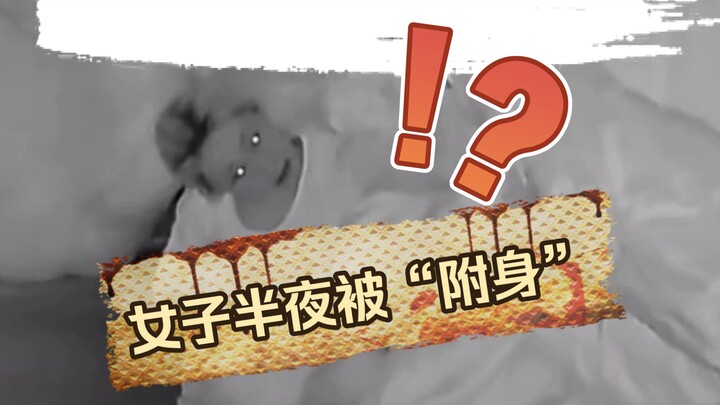 ⚡ Woman “Possessed” in the Middle of the Night 👻 Husband Freaks Out and Flies Back 3 Meters!