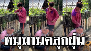 @Awesome Videos หนุมานคลุกฝุ่น พร้อมถ้วยก๋วยเตี๋ยว