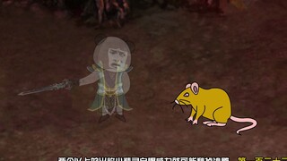 第133集：沙雕打火焰巨人