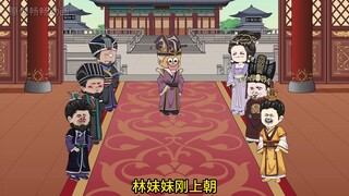 满朝文武听我心声第六十六集：吃老太师的瓜！