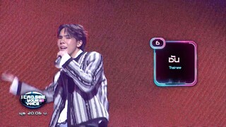 I Can See Your Voice Thailand (T-pop) ｜ EP.14 ｜ PiXXie ｜ 4 ต.ค.66 [2⧸5]