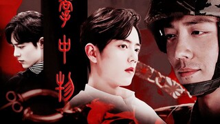 Kẻ sát nhân lại yêu con mồi của mình, thật nực cười...Gu Sheng Wei Xiao Zhan Shui Xian Gu Yi Ye vs G