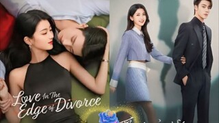 EP. 11 💕 LOVE IN THE EDGE OF DIVORCE 💕(2025) (C-drama) >>Ryan Ren & Li Xing Yao<<