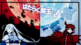 รีวิวอนิเมะ Hataraku Maou-Sama!