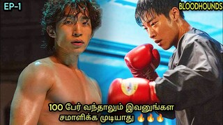 GANGSTER 👑 VS BOXERS🥊EP-1| Drama voice over | Action Korean drama in Tamil Explanation