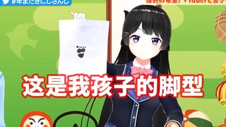 [ترجمة] تسوكي نو ميو تكشف عن عمرها مرة أخرى