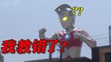 [Ultraman Zeta]Hướng dẫn sai lầm của Ace