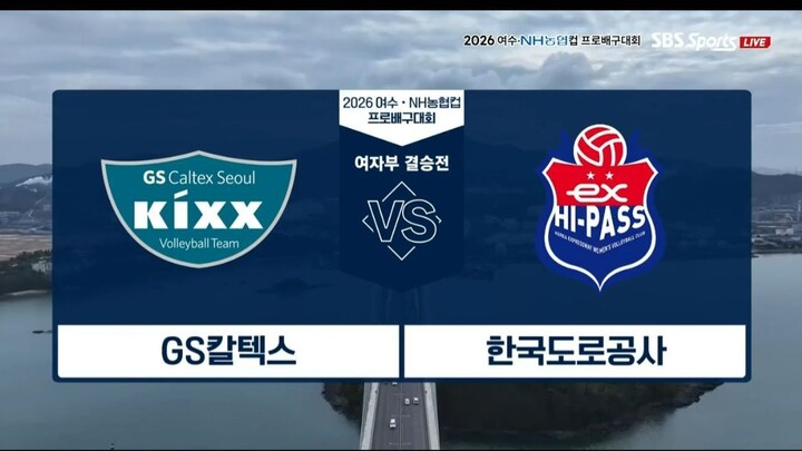 FINAL CHAMPIONSHIP GS CALTEX vs HI PASS - KOVOCUP W 261018