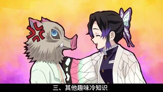 Ternyata di Tim Pembasmi Iblis ternyata ada sistem kelas yang begitu ketat, saya rasa sang penulis p