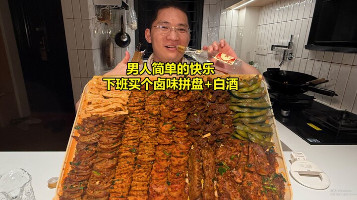 122 yuan made this man who no longer chases girls happy all night long.