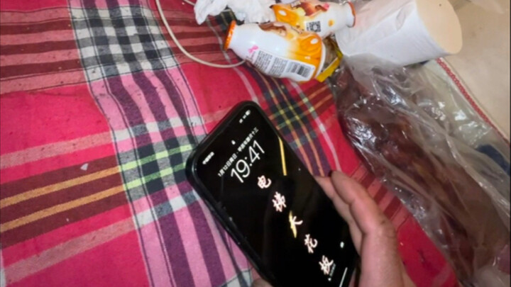 今天太冷了  赶紧洗洗脚躺被窝睡觉吧