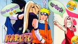Naruto & Shikamaru Funny Moment in Hindi Dub😂🤣 {Sony yay}