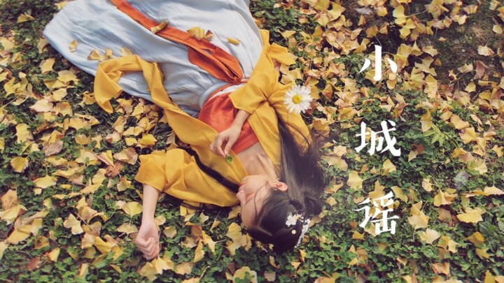 【Lin Qian】Small Town Ballad❀The Golden Sparrow Hairpin Accidentally Slipped into My Arms (⑅˃◡˂⑅)