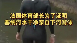 France's Sports Minister personally jumped into the Seine River to prove its water is clean!