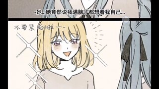 符合初华形象