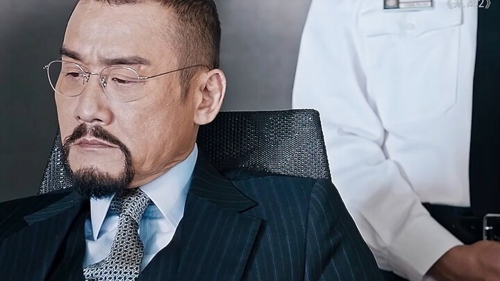 ระทึกใจ 2