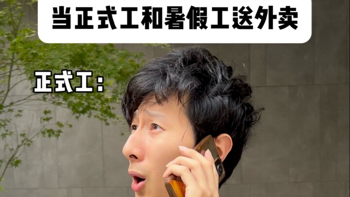 Còn dám khiếu nại tôi à? Đã nghe đến thẻ miễn phạt chưa!