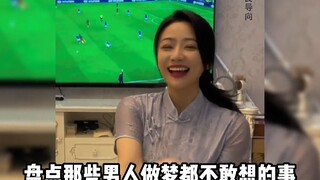 盘点男人做梦都不敢想的事，要做这样的梦得用什么姿势？