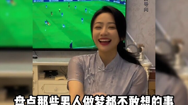 รวมเรื่องที่ผู้ชายแม้แต่ฝันก็ไม่กล้าฝัน ถ้าอยากฝันแบบนี้ต้องนอนท่าไหนนะ?