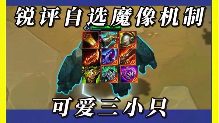 Phê bình sắc bén về mô hình tự chọn “Ba bé đáng yêu”