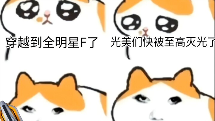 至高:丸辣！