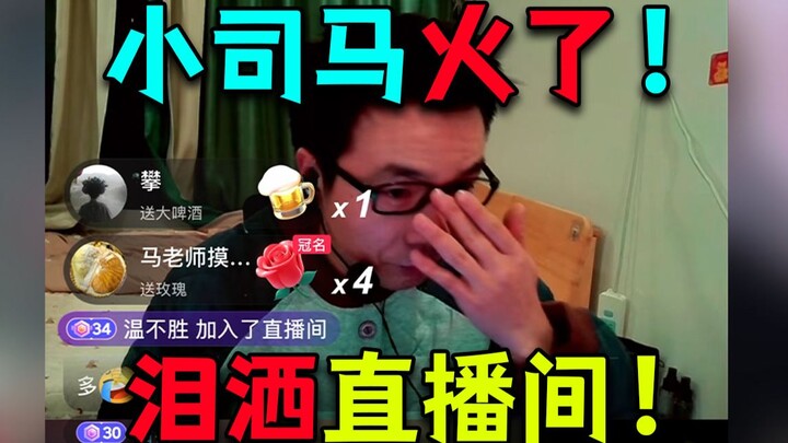 Wuhu Xiao Sima benar‑benar meledak popularitasnya! Peringkat pertama di kategori PUBG TikTok langsun