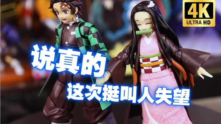 Dù hơi đuối nhưng so với các sản phẩm cùng loại thì vẫn là tốt nhất: Unbox & đánh giá SHF Thanh Gươm