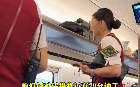 大聪明……