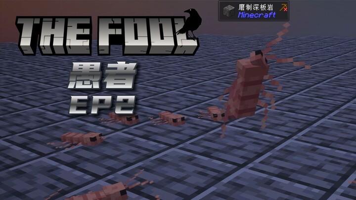 The Richest Place in the Main World! [The Fool Season 2 EP2]