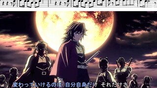 Collector's Edition [Red Lotus] [ Demon Slayer ] Alto Saxophone Score [Red Lotus]