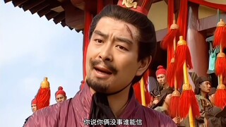孙策斩于吉
